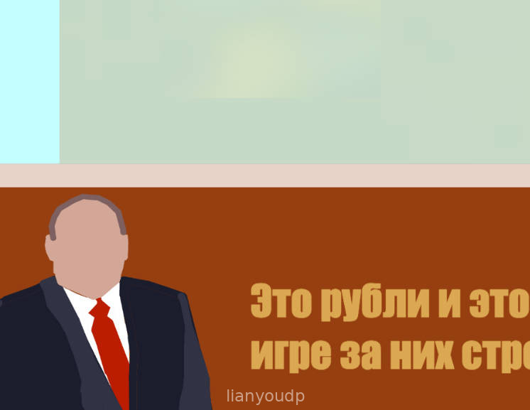 SUPS (Soviet Urban Plaining Simulator) Screenshot 2