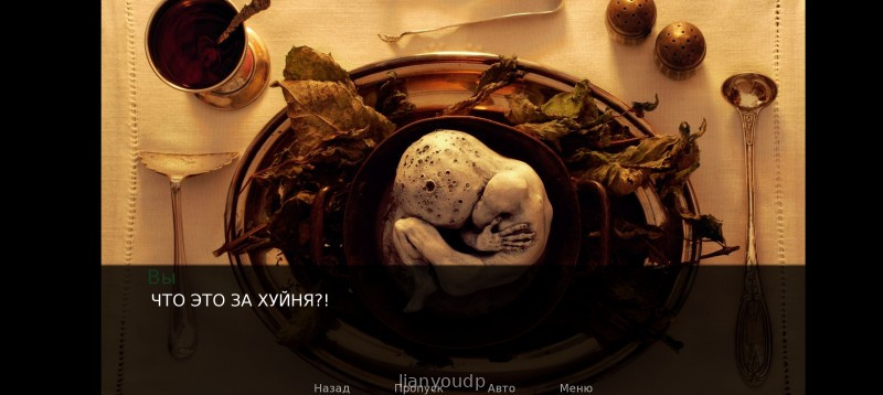 LSDream Screenshot 1