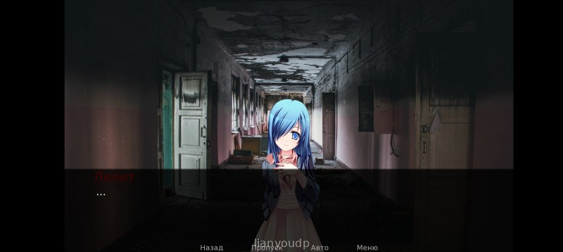 LSDream Screenshot 2