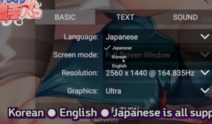 Asuna with Tactile Paco Screenshot 3