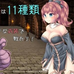 THE DEMON KING’S DAUGHTER