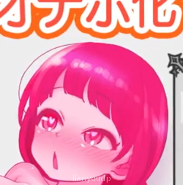 Nejicomi Simulator Vol 2 Screenshot 3