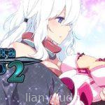 Sakura MMO 2 Mod