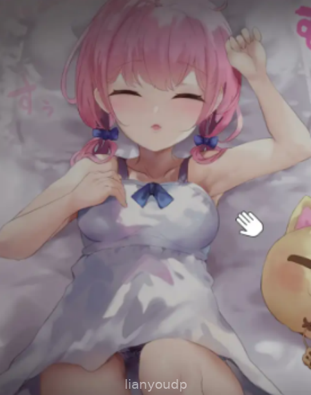 Good Night, Big Brother♪ Screenshot 2