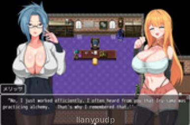 NTR Adventurer Liena Screenshot 1
