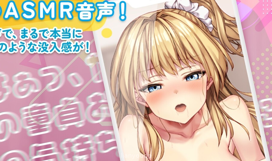 Enkou Kanojo Screenshot 2