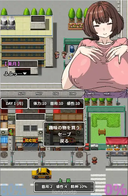 Seduce a Beautiful Screenshot 3