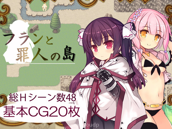 Fran And Sinner's Island Screenshot 3
