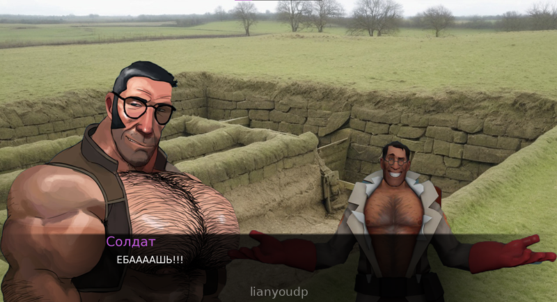 MGE Brother Screenshot 1