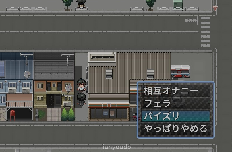Reveal it! Outdoor exposure broadcast Screenshot 3