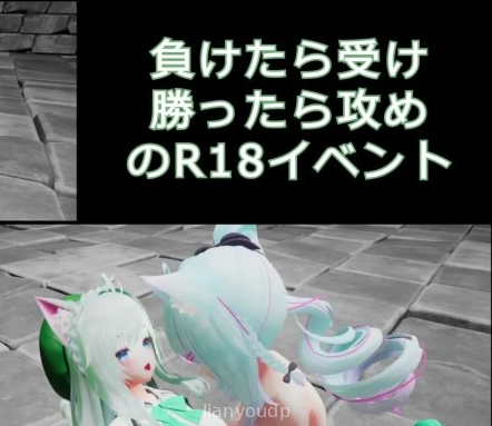Lily Dungeon ~The World Of Lewd Beasts And Lilies~ Screenshot 2