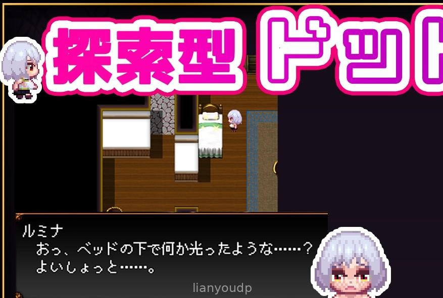 Phantom Thief Apprentice Screenshot 2