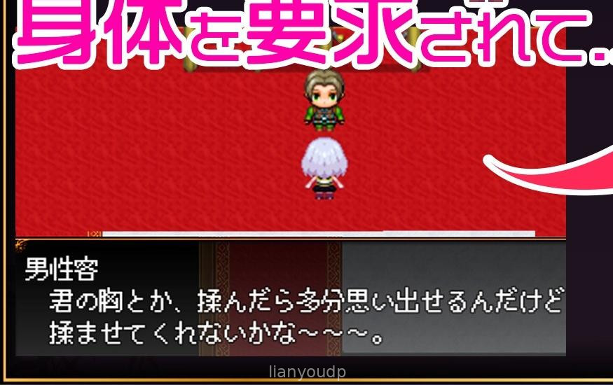 Phantom Thief Apprentice Screenshot 1
