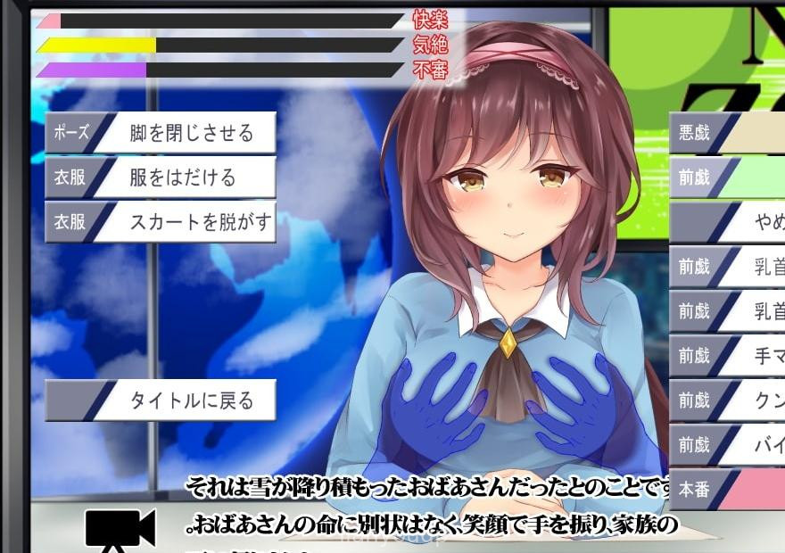 Beautiful newscaster's humiliation Screenshot 3