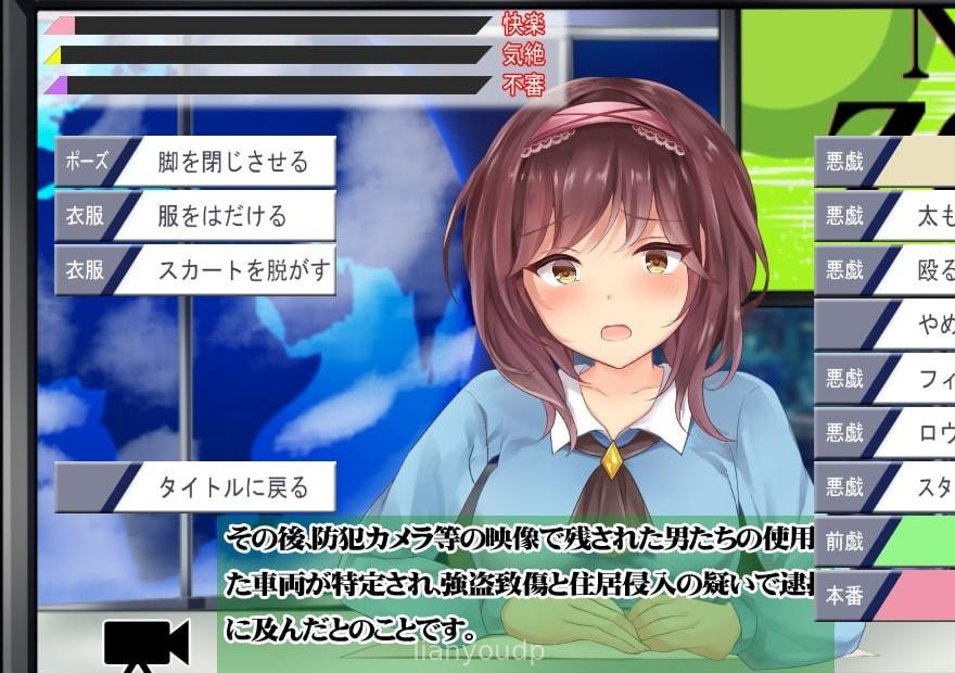 Beautiful newscaster's humiliation Screenshot 2