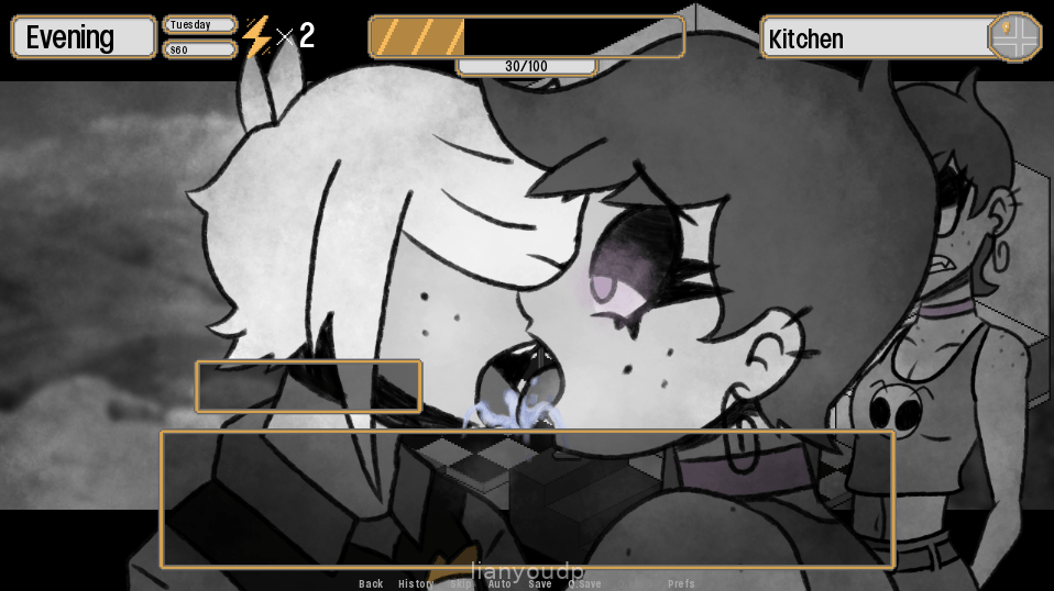 Inc House Screenshot 2