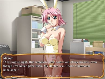 Do You Like Horny Bunnies? 2 Screenshot 3