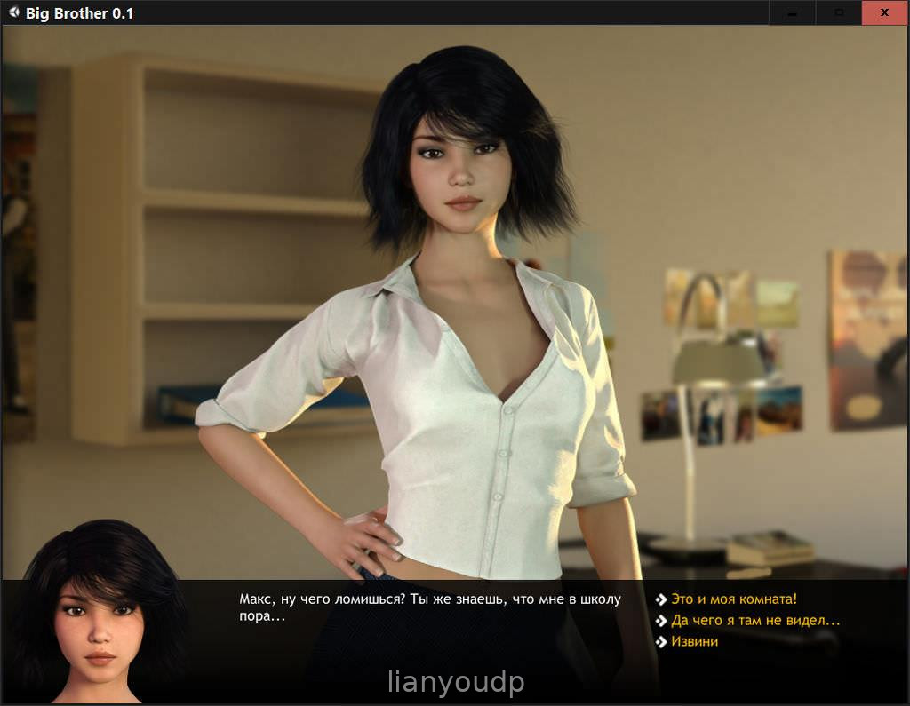 Big Brother Renpy Remake Story Screenshot 1