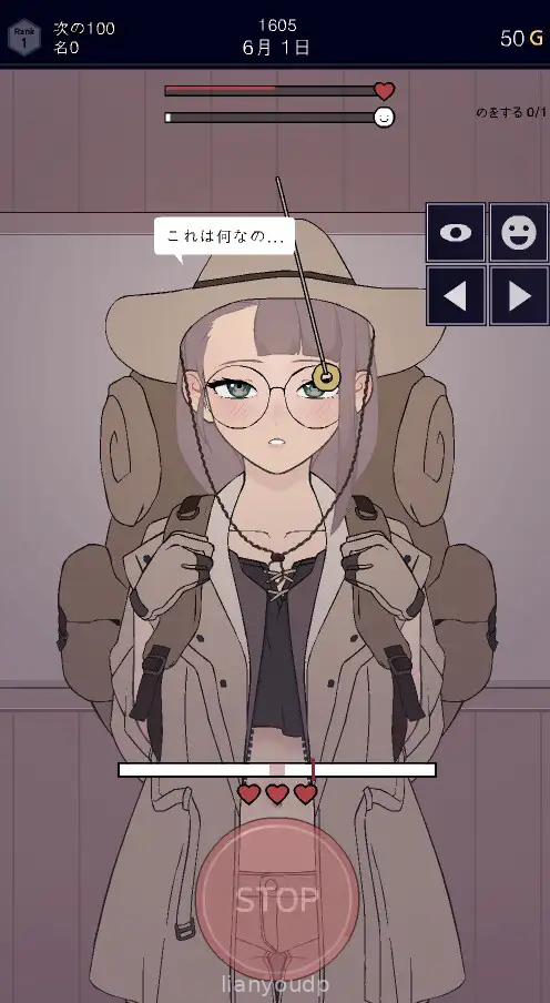 Permit, Deny Screenshot 1