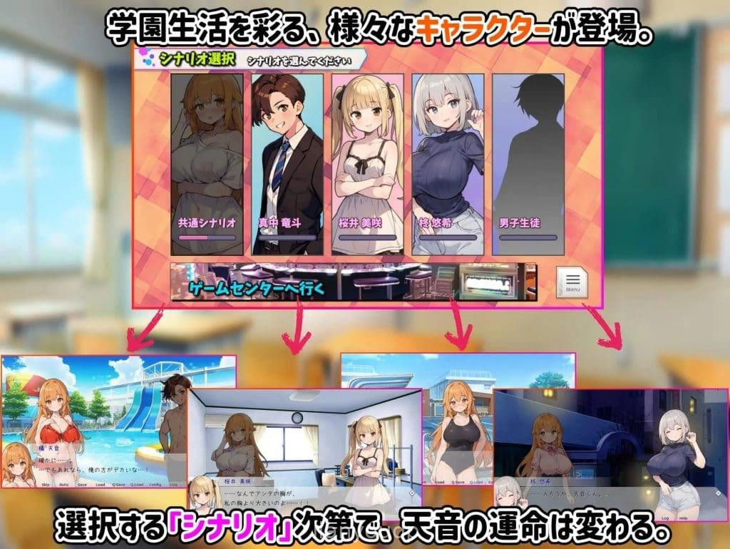 Amanes TS Academy Life Screenshot 2