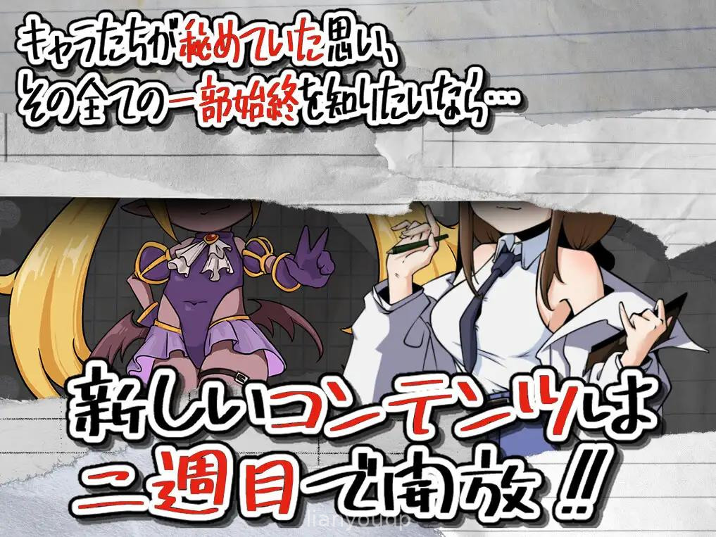 Science Girl Himari – The Lost Forest and Demon Girl Screenshot 2