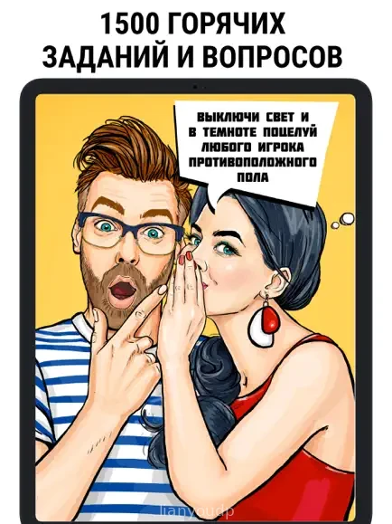 Truth or Dare 18/21+ Screenshot 3