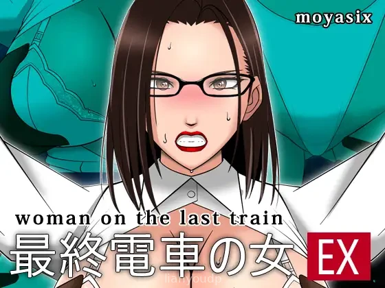 Woman on the Last Train Screenshot 1