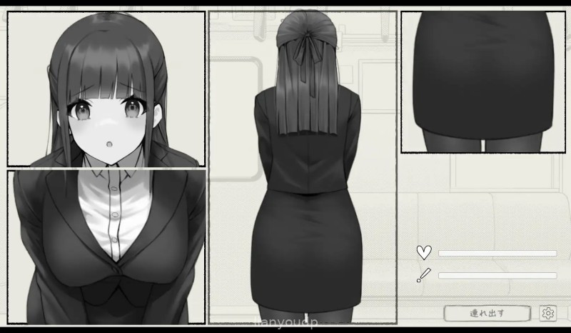 Touching Molester Train Screenshot 1