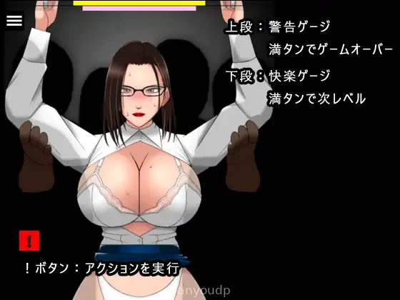 Woman on the Last Train Screenshot 2