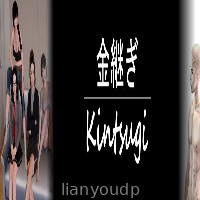 Kintsugi