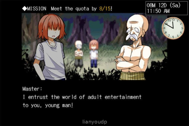 SuccumateAndoide Screenshot 1