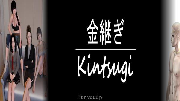 Kintsugi Screenshot 2