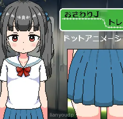 Touch JK Train Screenshot 1