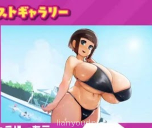 NejicomiSimulatoVol.1 (Ve Screenshot 1