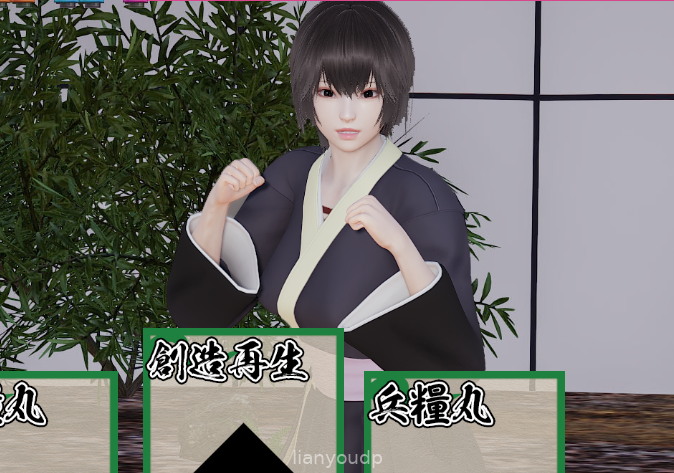 Konoha Cush Plan II Screenshot 3