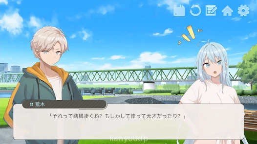Ane Koi: Loving Sister & Rain Screenshot 4