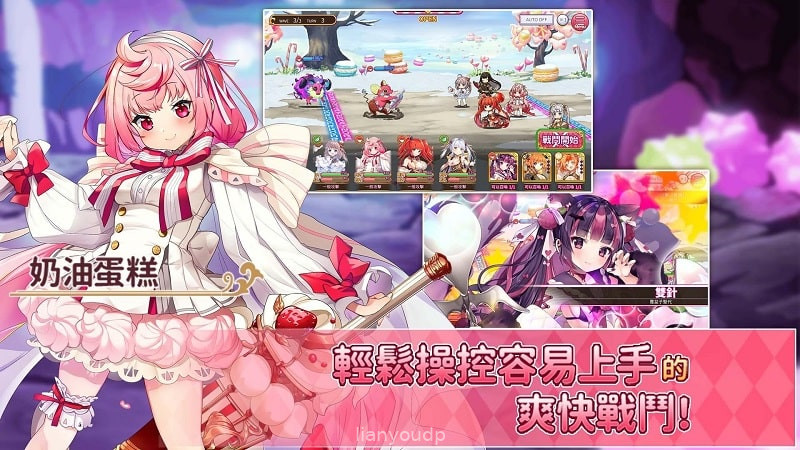 Sugar Conflict Screenshot 2