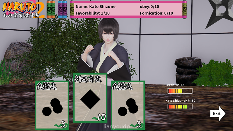 Konoha Crush Plan II Screenshot 2