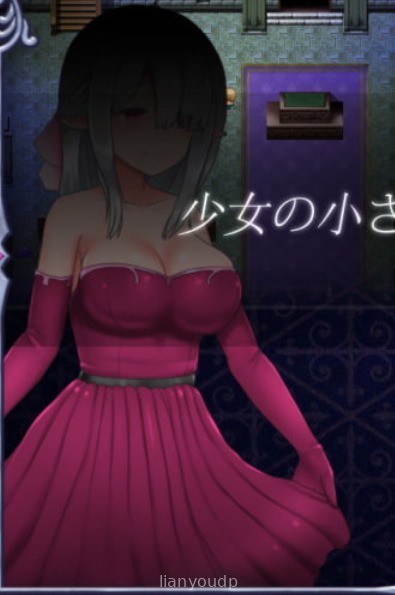 Ambrosia Screenshot 1