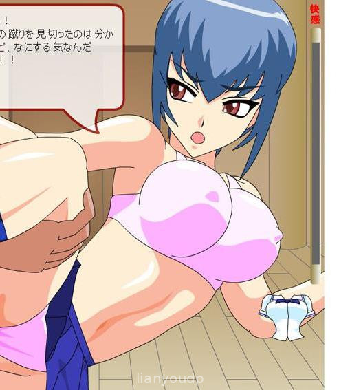 Grappling Sister Screenshot 3