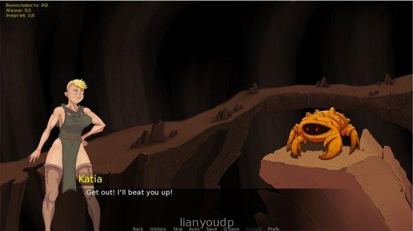 Katia and Dungeon quest! Screenshot 2
