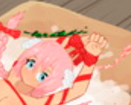 Happy New Year! Screenshot 1