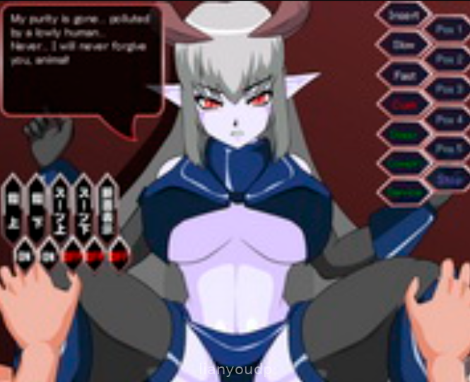 Overthrow! The Demon Queen Screenshot 1