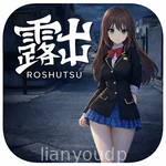 Roshutsu