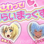 Touch Me! Climax! 04