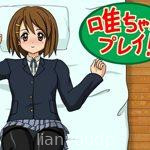 Yui Play