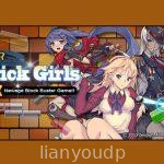 Super Brick Girls