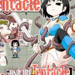 GANBARE! Tentacle