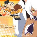 BlazBlue Makoto Sex Session