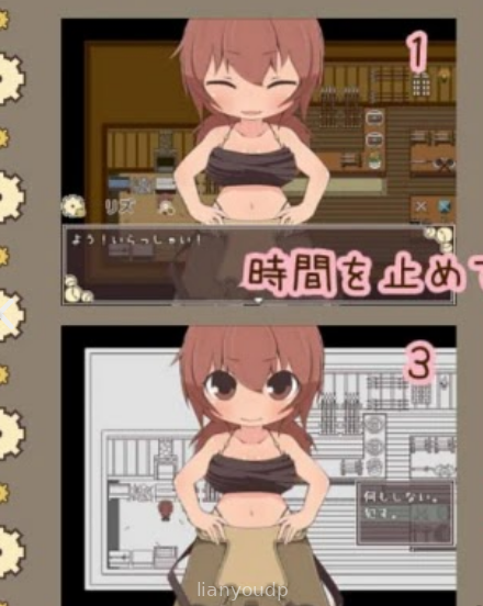 A fantasy story about stopping time and having sex RESTART Screenshot 3